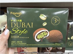 Моти Fayoon ФейЕШиПинь со вкусом дубайского шоколада 210г 7086