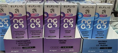 Elfliq & Oggo by Elfbar Sour 30 мл 20 мг 7210