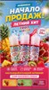Жидкость Frozen Fruit Monster Salt V4.0 30 мл 20 мг 7168
